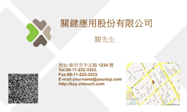 SpringPublisher 建立具有地圖、QR Code 在內的名片、傳單或信紙