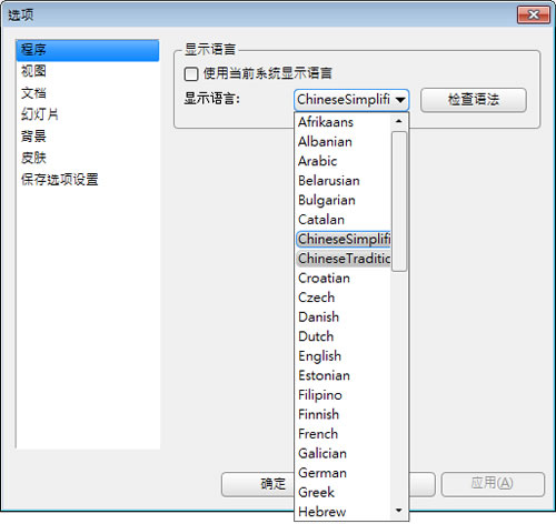StylePix 免費相片編輯與繪圖軟體(免安裝 繁體中文版) StylePix 免費相片編輯與繪圖軟體(免安裝 繁體中文版)