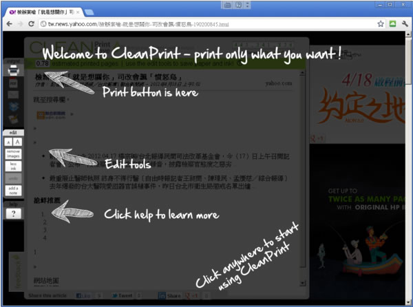 CleanSave 將網頁轉成 PDF 儲存到 Google Doc 或 DropBox - Chrome 瀏覽器擴充功能