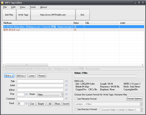 MP3 Toolkit - MP3轉檔、CD 轉 MP3、Tag 編輯、合併、剪輯與錄音成 MP3 檔案的超實用 MP3工具軟體