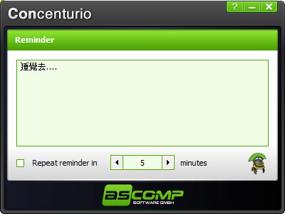 Concenturio 電腦鬧鐘,可自訂多提醒事件與聲音 Concenturio 電腦鬧鐘,可自訂多提醒事件與聲音