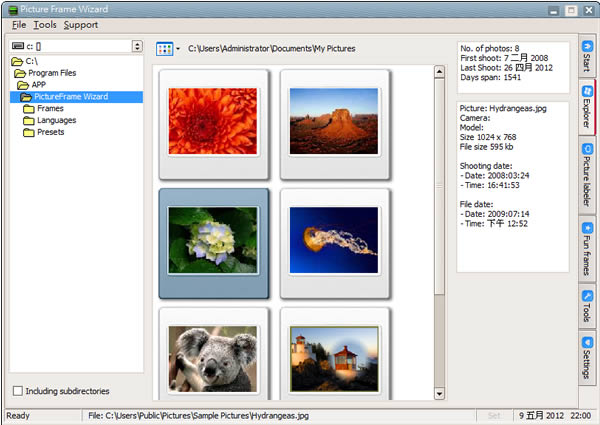 PictureFrame Wizard 免費相片編輯工具,可加相框、調整大小、加入說明文字等 PictureFrame Wizard 免費相片編輯工具,可加相框、調整大小、加入說明文字等