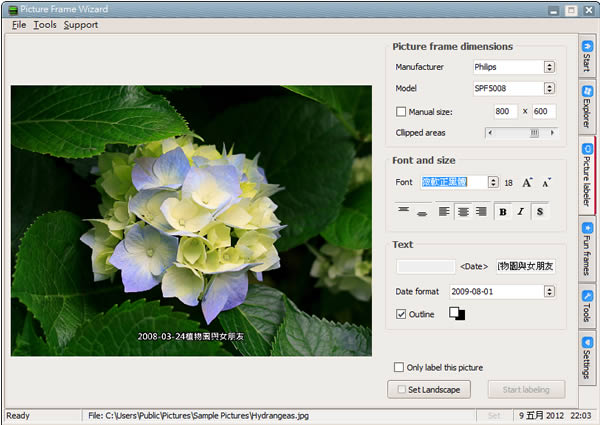 PictureFrame Wizard 免費相片編輯工具,可加相框、調整大小、加入說明文字等 PictureFrame Wizard 免費相片編輯工具,可加相框、調整大小、加入說明文字等