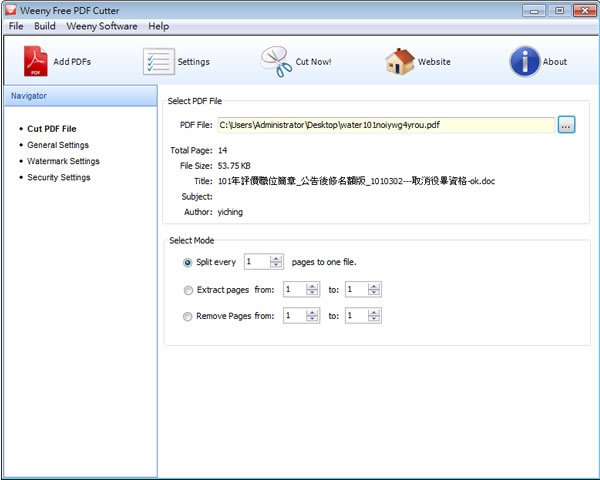 Weeny Free PDF Cutter 將 PDF 檔案進行分割、加入浮水印與開啟及編輯保全設定