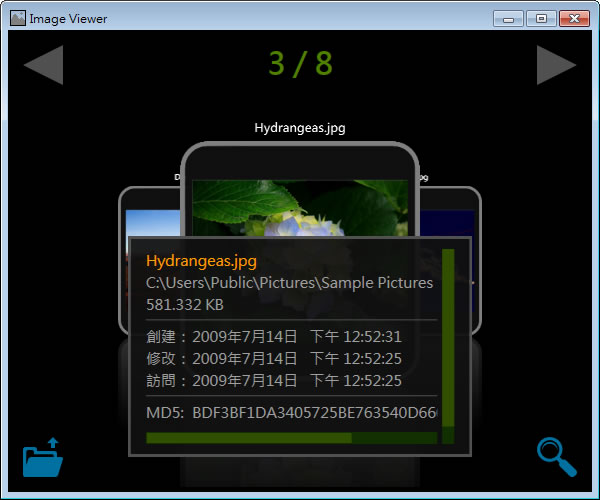 Image Viewer 免費 3D看圖軟體(免安裝) Image Viewer 免費 3D看圖軟體(免安裝)