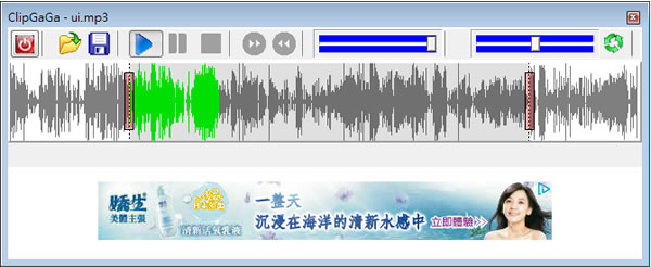 ClickGaGa 可定時播放與錄音的網路收音機並具剪輯功能 ClickGaGa 可定時播放與錄音的網路收音機並具剪輯功能