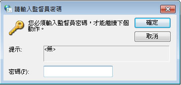 如何禁止網站在 Internet Explorer 瀏覽器中瀏覽? 如何禁止網站在 Internet Explorer 瀏覽器中瀏覽?