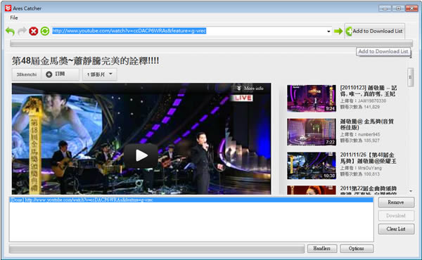 Ares Catcher 從 YouTube、Vimeo、Metacafe 下載影片