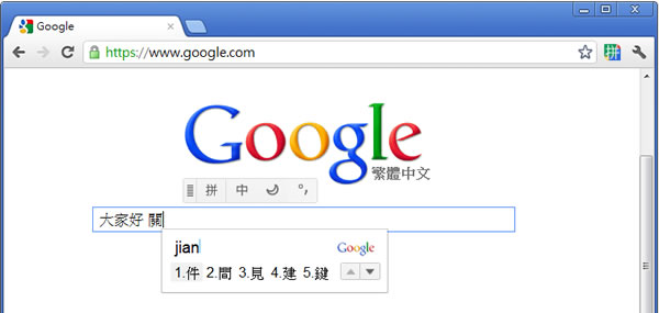 Google 輸入工具 - 讓你在網頁也能輕鬆輸入中文或其他語言 - Chrome 瀏覽器擴充功能 (由 Google 提供) Google 輸入工具 - 讓你在網頁也能輕鬆輸入中文或其他語言 - Chrome 瀏覽器擴充功能 (由 Google 提供)