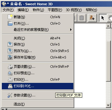 Sweet Home 3D 免費 3D 室內設計軟體 Sweet Home 3D 免費 3D 室內設計軟體