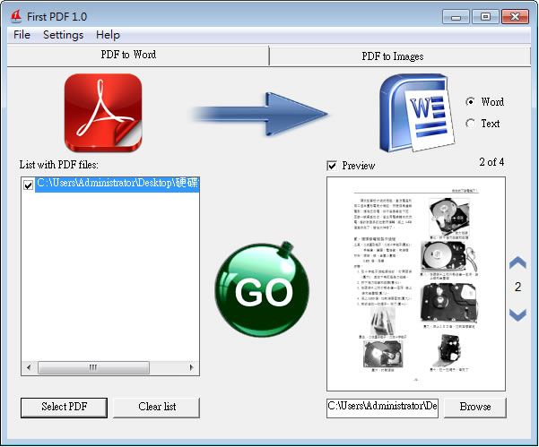 First PDF - PDF 轉 Word、Text 或圖片(支援中文)