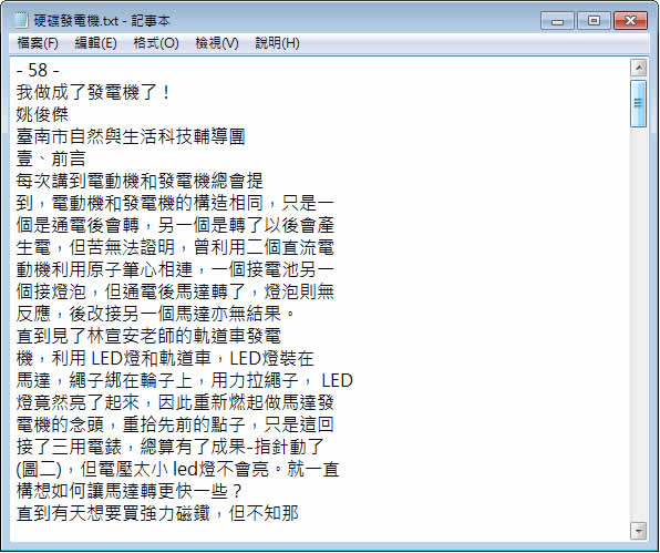 First PDF - PDF 轉 Word、Text 或圖片(支援中文)