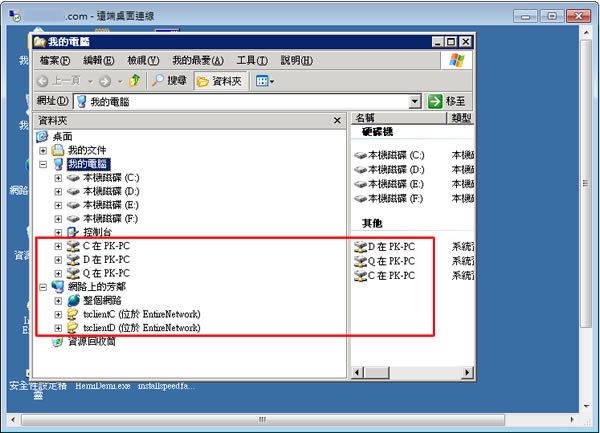 [ Windows 10 ]如何在遠端桌面連線時，使用本地端的電腦檔案？