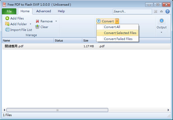Free PDF to Flash SWF - PDF轉Flash SWF(支援中文) Free PDF to Flash SWF - PDF轉Flash SWF(支援中文)