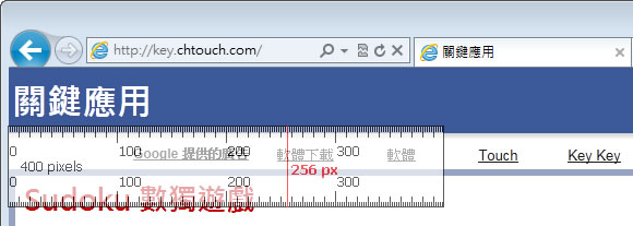 iwesoft Free Screenshot Capture 螢幕擷圖、取色、量尺、放大、白板超強整合工具 iwesoft Free Screenshot Capture 螢幕擷圖、取色、量尺、放大、白板超強整合工具