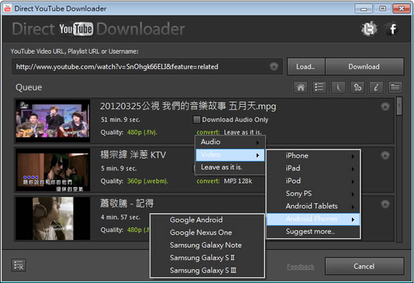 Direct YouTube Downloader - Youtube 下載、轉檔