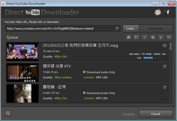 Direct YouTube Downloader - Youtube 下載、轉檔