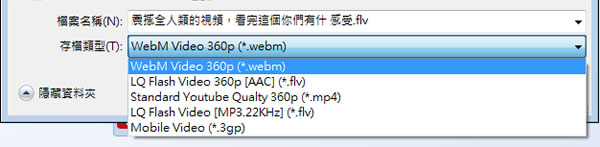 Free Youtube Video Mp3 Downloader - Youtube 影片下載與轉檔