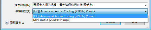 Free Youtube Video Mp3 Downloader - Youtube 影片下載與轉檔
