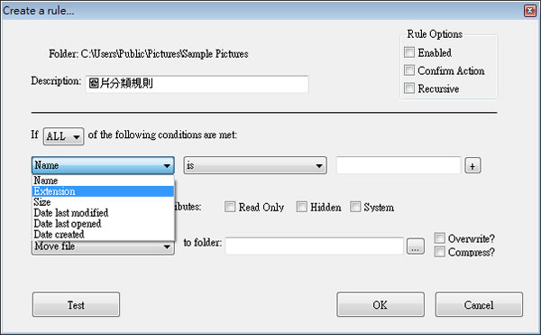 Belvedere 檔案自動分類免費軟體