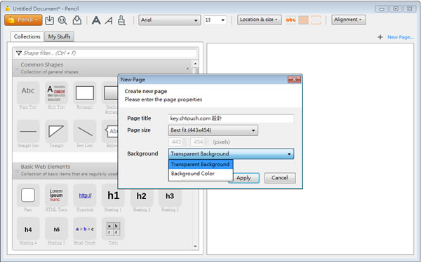 Pencil 圖形使用者介面(GUI)建立原型免費工具 Pencil 圖形使用者介面(GUI)建立原型免費工具