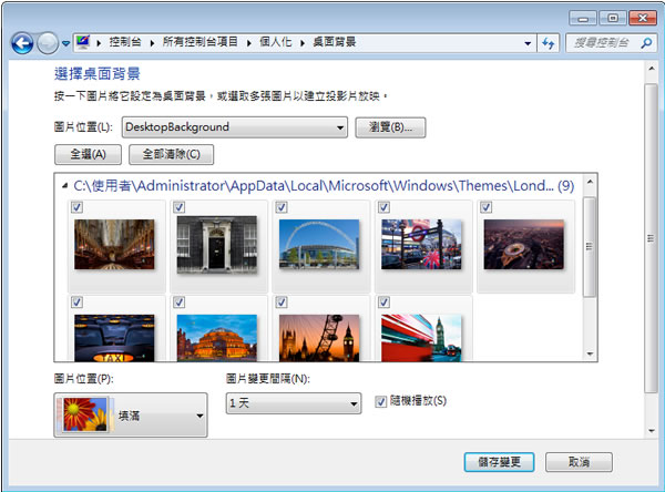 微軟 Bing、MSN 推出倫敦奧運佈景主題及螢幕保護裝置