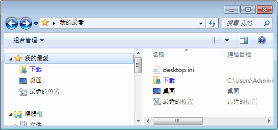 如何啟用 Windows 資料夾或磁碟機的壓縮功能？