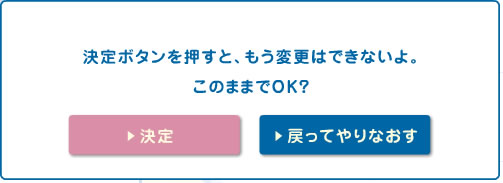 花王 ビオレｕ ビオレママ顔メーカー  - 日系頭像產生器