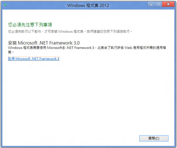 Windows Essentials 2012 微軟 Windows 程式集(Messenger、Mail、SkyDrive、影像中心與Movie Maker...) Windows Essentials 2012 微軟 Windows 程式集(Messenger、Mail、SkyDrive、影像中心與Movie Maker...)