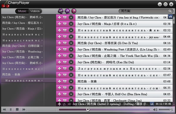 CherryPlayer 支援 YouTube 搜尋、播放與下載的免費影音播放器(免安裝版)