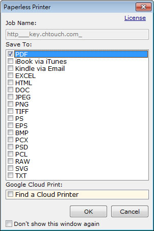Paperless Printer 透過「列印」將文件儲存成 PDF, EXCEL, DOC, HTML, TIFF, TXT... Paperless Printer 透過「列印」將文件儲存成 PDF, EXCEL, DOC, HTML, TIFF, TXT...