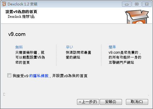 DexClock 電子時鐘桌布 DexClock 電子時鐘桌布