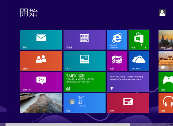 如何在 Windows 8 系統內下載與安裝市集(Store)內所提供的免費應用軟體? 如何在 Windows 8 系統內下載與安裝市集(Store)內所提供的免費應用軟體?