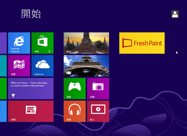 如何在 Windows 8 系統內下載與安裝市集(Store)內所提供的免費應用軟體? 如何在 Windows 8 系統內下載與安裝市集(Store)內所提供的免費應用軟體?