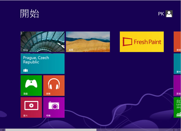 如何在 Windows 8 對磚組進行重新分組與命名？