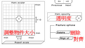 Ultimate Flash Face 人臉拼湊(素描風格)