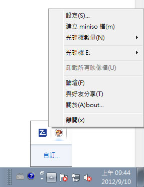 DVDFab Virtual Drive 虛擬光碟機(繁體中文版) DVDFab Virtual Drive 虛擬光碟機(繁體中文版)