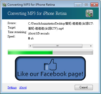 Click2Mobile 將影音轉換成 Android 或 IOS 可播放的格式
