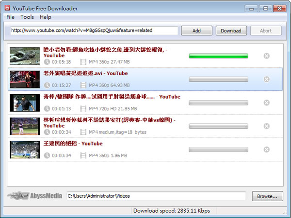 YouTube Free Downloader 下載 YouTube 影片