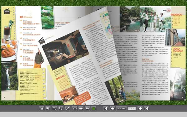 偶像桃園‧魅力100 桃園偶像劇景點觀光導覽電子書免費下載