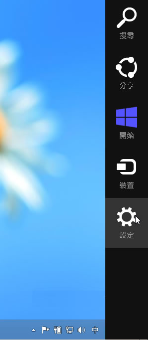 善用Windows 8內建的工作排程器,設定電腦定時自動關機、休眠或自動重開機! 善用Windows 8內建的工作排程器,設定電腦定時自動關機、休眠或自動重開機!