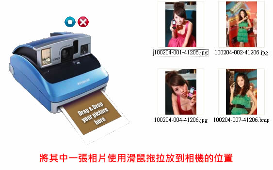 Poladroid 三個步驟將相片轉換成拍立得樣式 Poladroid 三個步驟將相片轉換成拍立得樣式