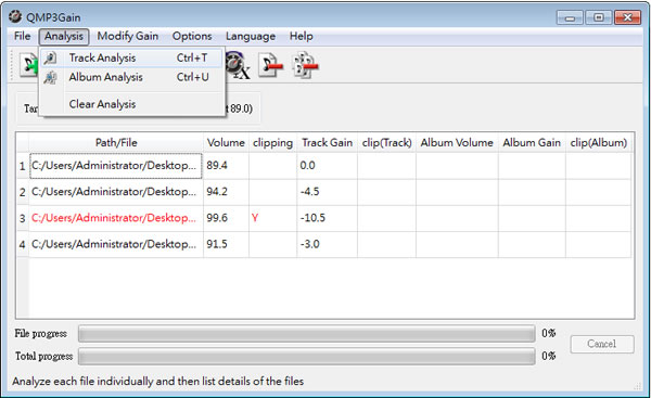 QMP3Gain MP3音量批次調整