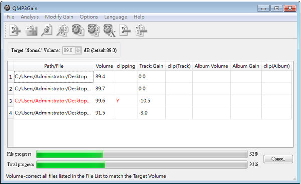QMP3Gain MP3音量批次調整 QMP3Gain MP3音量批次調整
