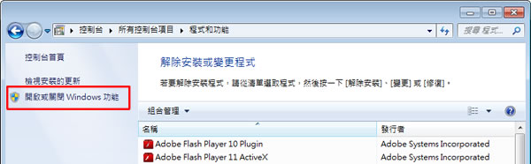 [ Windows ]如何建立與開啟 XPS 檔案？