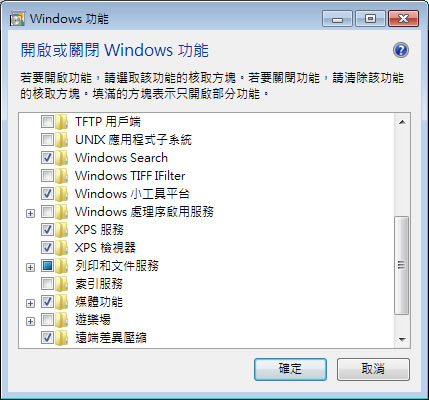 [ Windows ]如何建立與開啟 XPS 檔案？