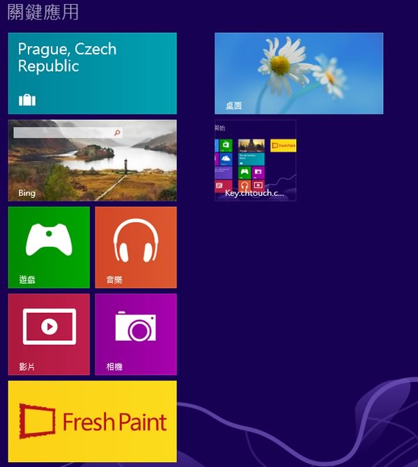 OblyTile 建立 Windows 8 開始畫面應用磚(免安裝)
