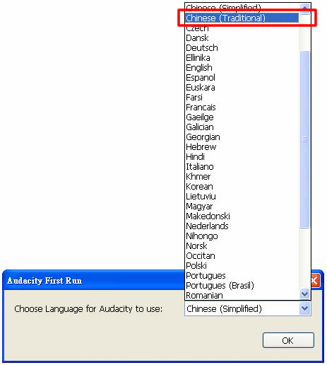 Audacity 用於錄音與編輯音檔的免費軟體,還可以將 MP3、CD 音樂去除人聲 Audacity 用於錄音與編輯音檔的免費軟體,還可以將 MP3、CD 音樂去除人聲