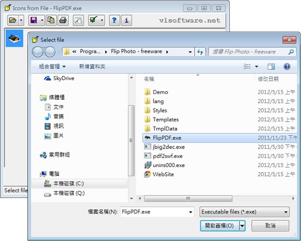 Icons from File 取出應用程式中的圖示