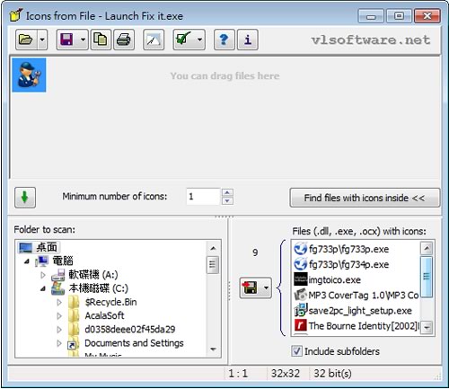 Icons from File 取出應用程式中的圖示